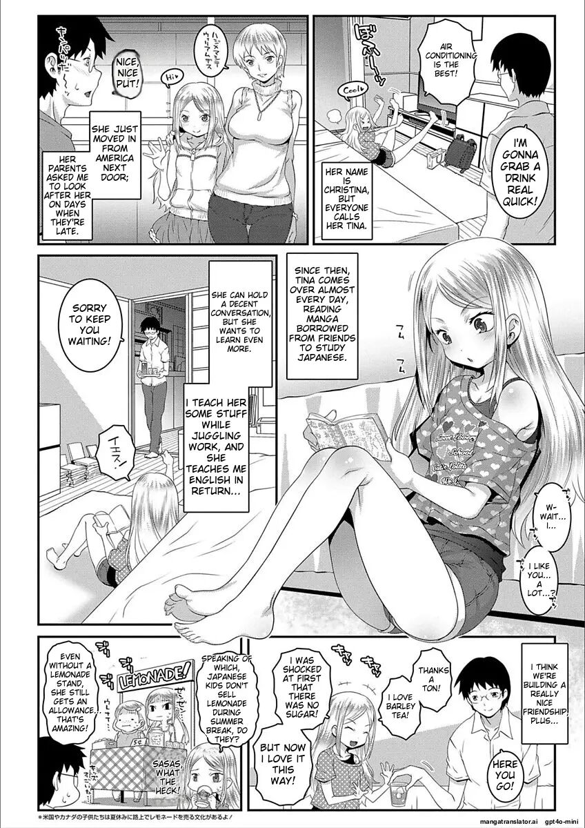 H-switch Chapter 1000 Page 70